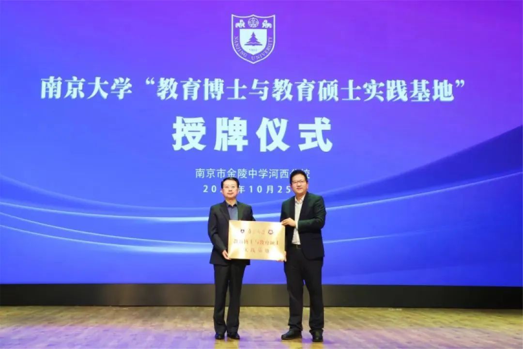 【河西•高中】启动!金陵河西高中部招生咨询线上线下同步开放