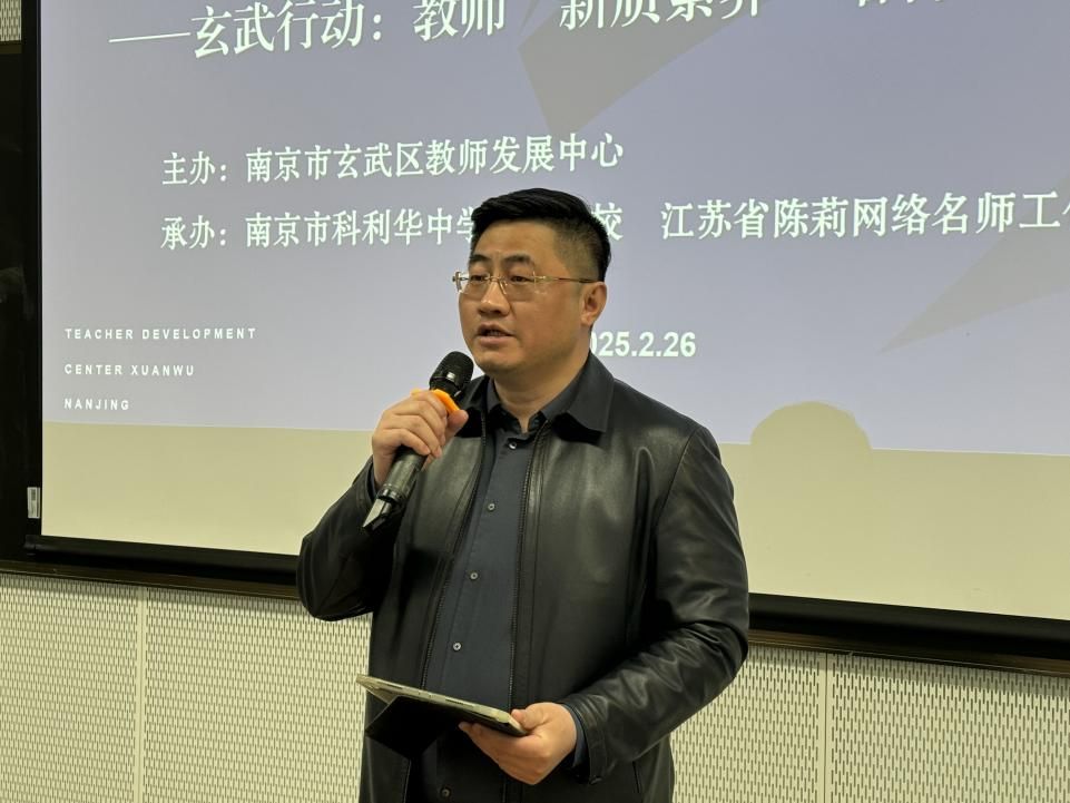 【科中•研修动态】这所学校用AI赋能质量提升,科学培育创新思维
