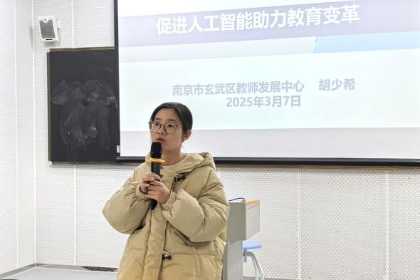 【科中•教科研】锚定素养提升 助力教学质量迈向新高度——玄武区初中物理教研活动在南京市科利华中学铁北分校开展