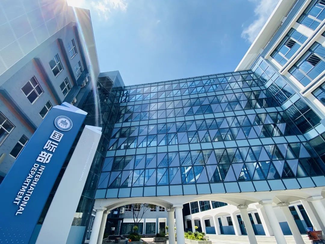 【河西•国际】2025年金陵河西国际高中招生公告