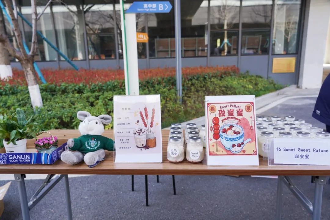 “集”爱成市 “益”暖人心——南外雨花国际学校国际高中举行慈善义卖活动