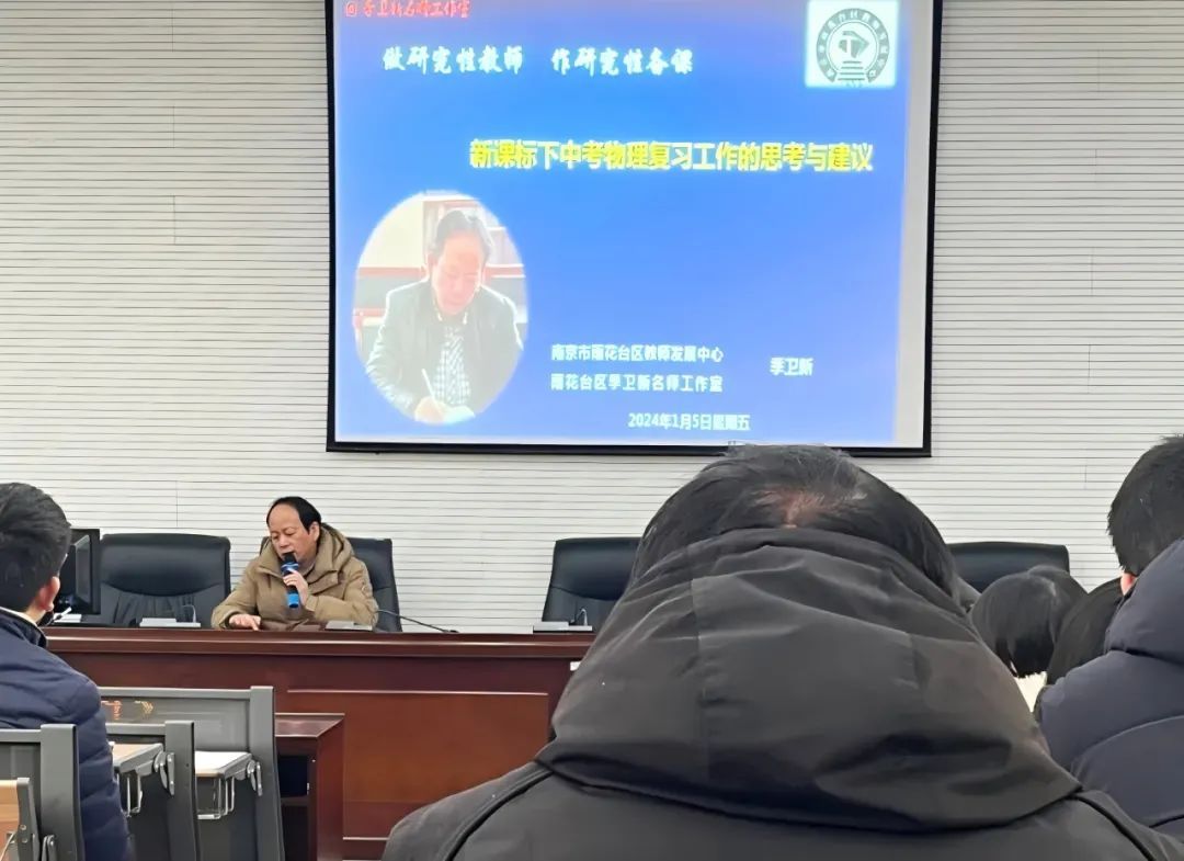 喜报 |雨花再添 7 名正高级教师,开启教育新征程