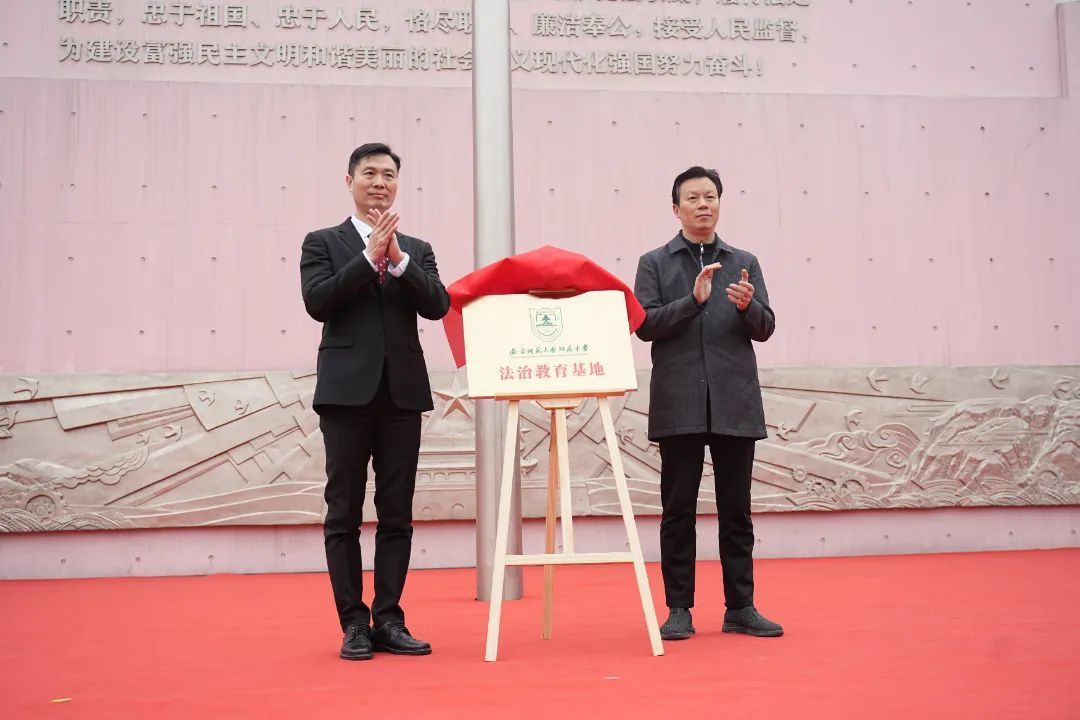 南京师范大学附属中学2025届学生成人仪式在南京宪法公园隆重举行