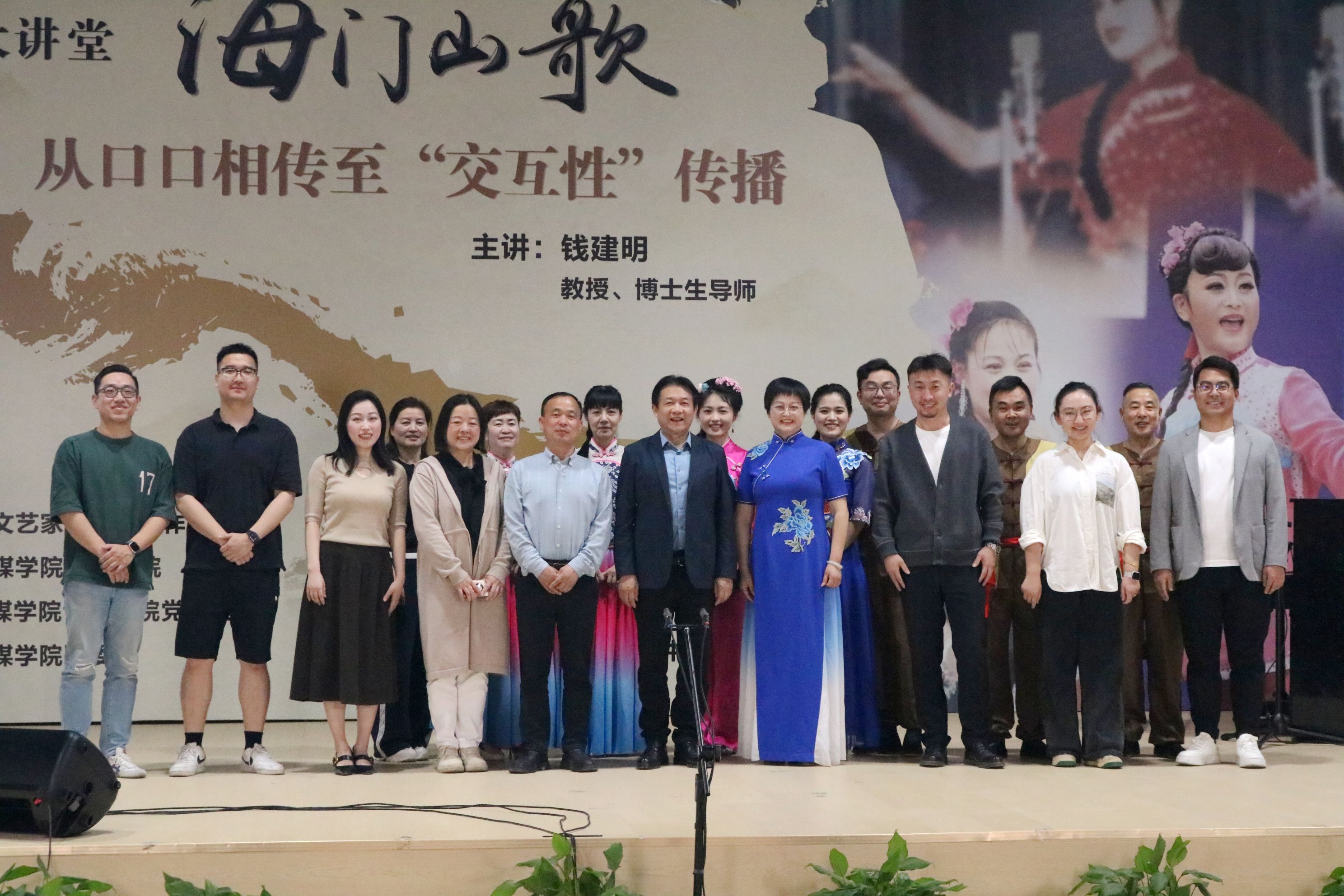 南京传媒学院音乐学院举办非遗文化大讲堂活动