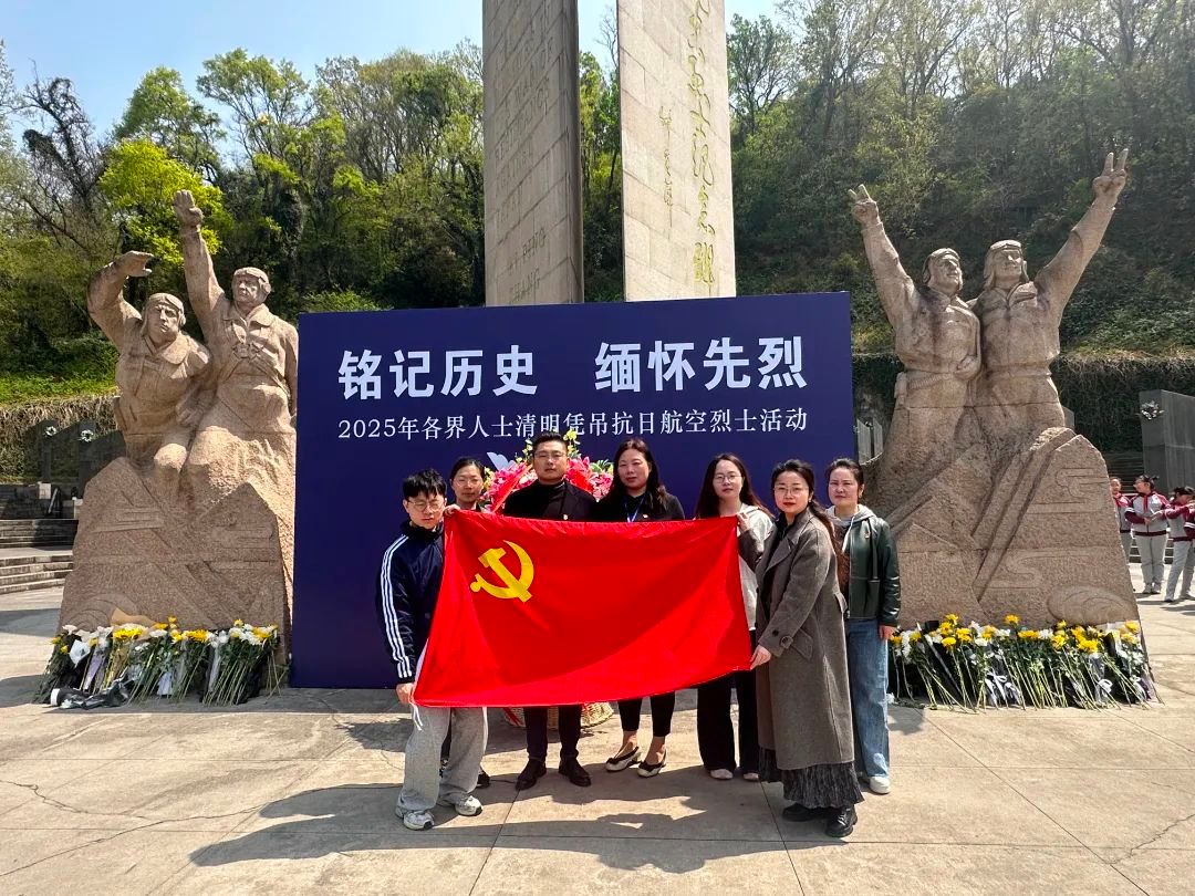 【相长·党建】追思航空英烈，传承凌云之志——立贤小学开展清明祭扫活动