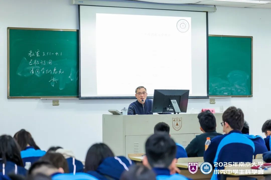 【河西•国际】高一学子,解锁南大“第一课”!