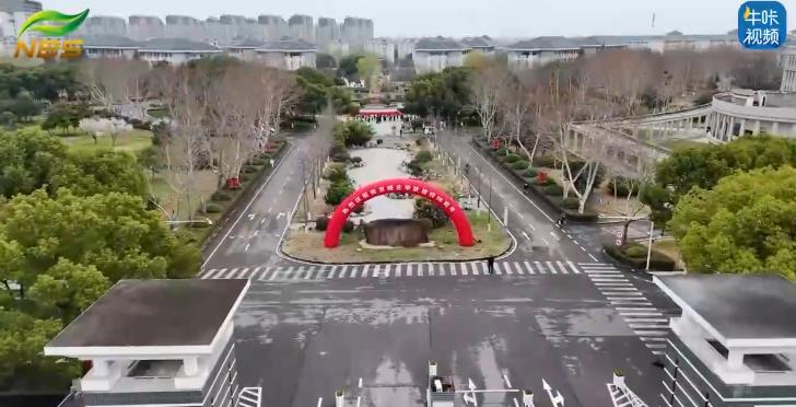 20250410《牛咔视频》南京晓庄学院 建校98周年特别校友座谈会(花絮)