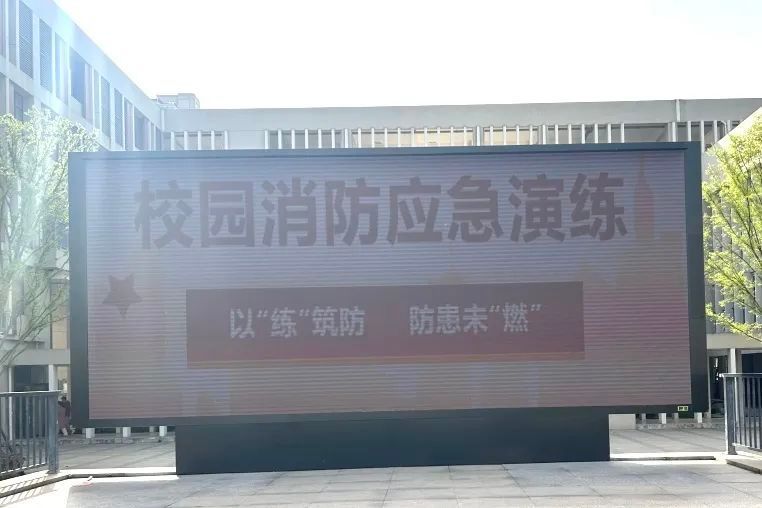 【科中•科润课程】南京市科利华中学铁北分校3月消防逃生演练