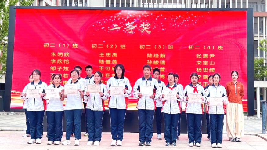 【科中•校园活动】南京市科利华中学铁北分校初二年级分式计算挑战赛颁奖仪式圆满落幕