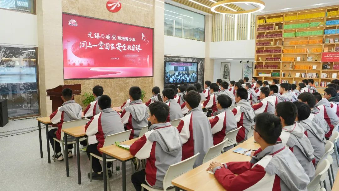 守护国家安全,无锡师生同行!
