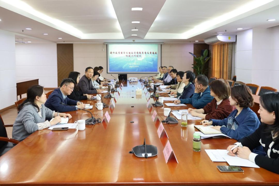 聚焦雨花 | 溧水区教育局一行赴我区学习“国家学前教育普及普惠区”创建工作经验