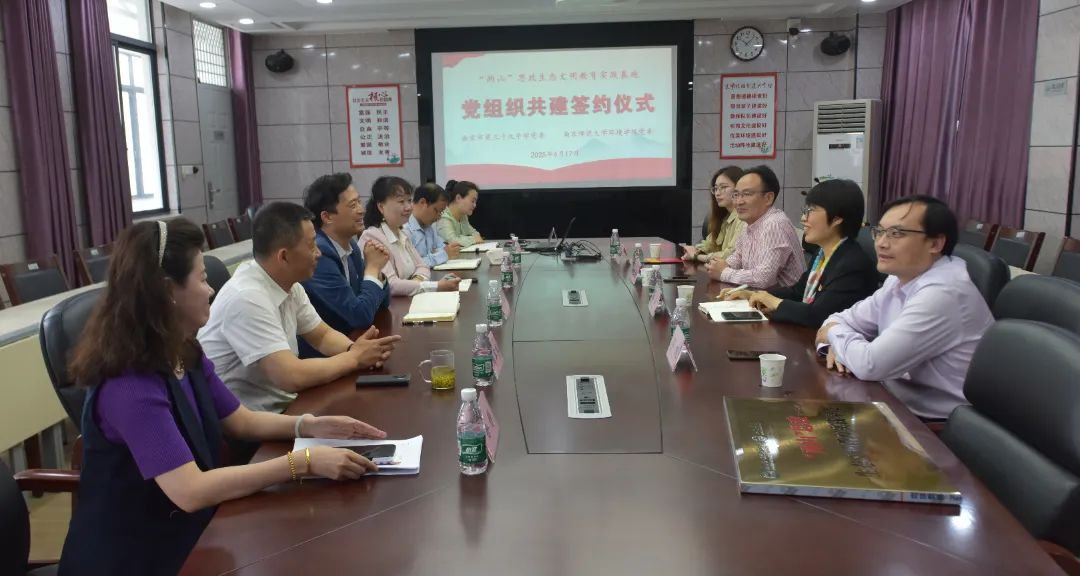 “党建红”引领“生态绿” ——南师大环境学院“‘两山’思政生态文明教育实践基地”落地南京三十九中