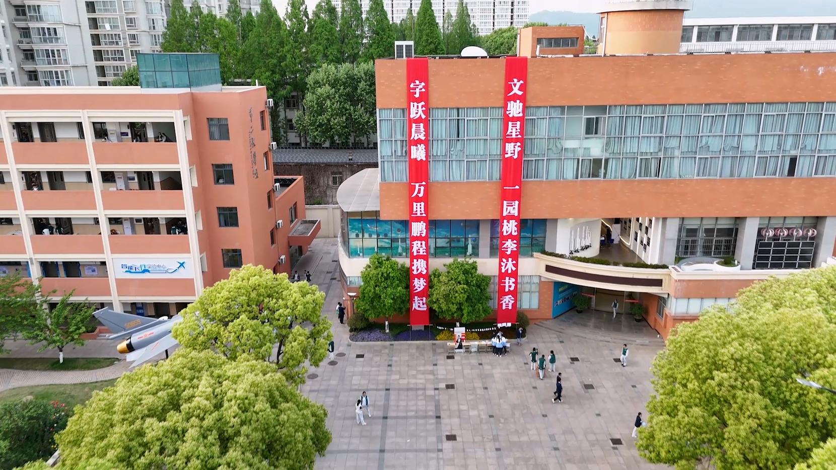 书卷蕴万象,共读启新章 —— 南京航空航天大学附属高级中学第二届读书节盛大启幕
