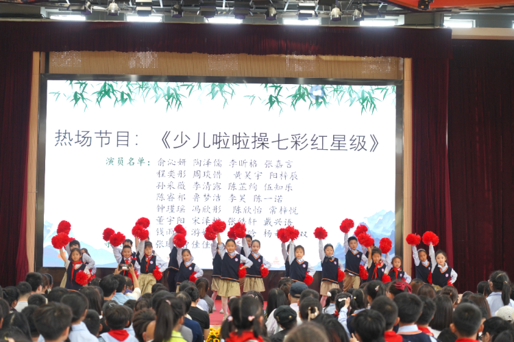 与书为友 悦读时光 —— 江宁区空港小学第八届读书节启动仪式暨开展爱心义卖、家长学校系列活动