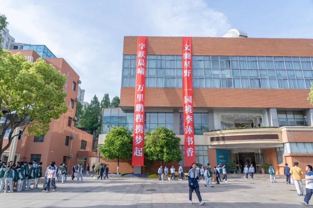 书卷蕴万象,共读启新章 —— 南京航空航天大学附属高级中学第二届读书节盛大启幕!