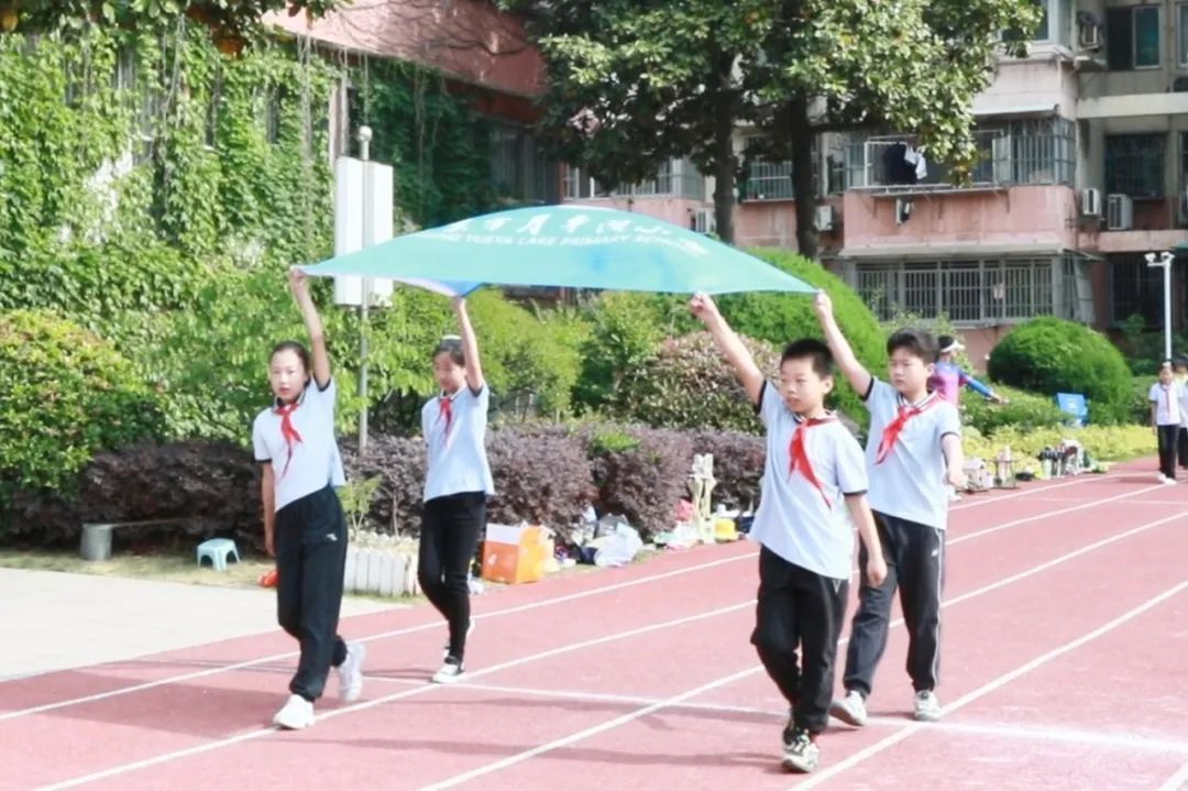 南京市月牙湖小学举办第九届“梦月”体育节