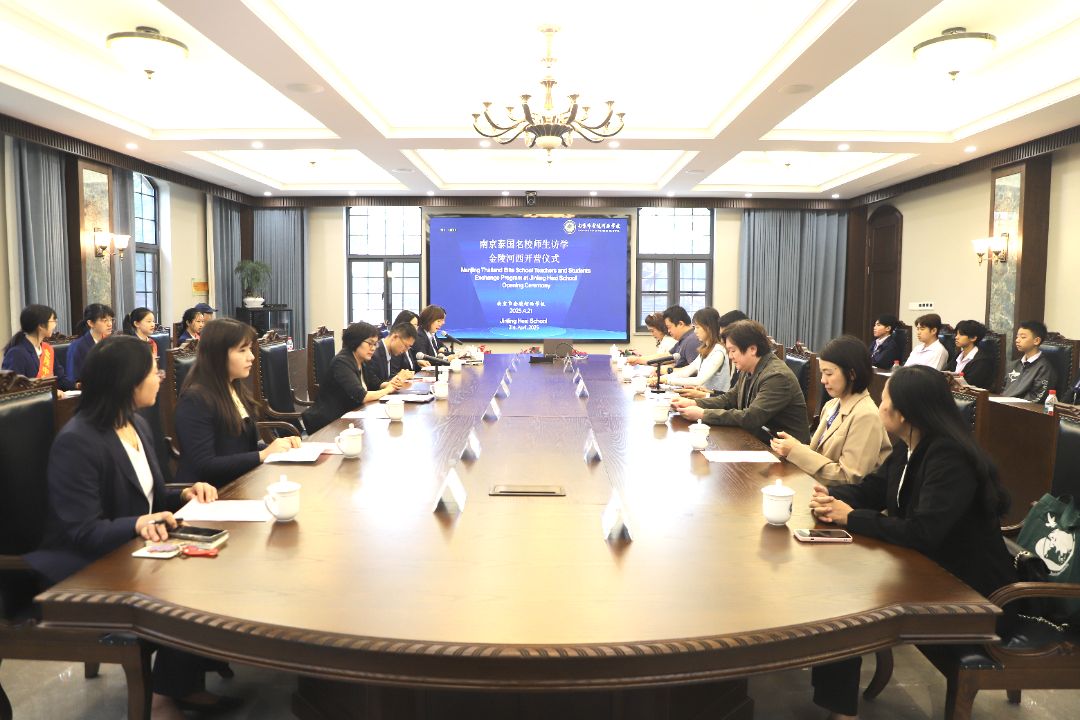【金陵河西•初中】“泰”酷啦!15名泰国师生来校沉浸式研学11天全记录