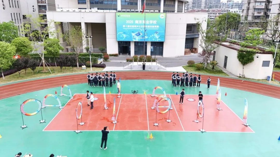 南京商业学校第十届技能闯关认证暨校园技能竞赛