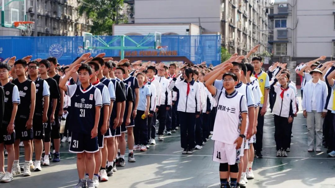 南京市第十三中学红山分校举办第11届志远杯篮球赛开幕式圆满举办