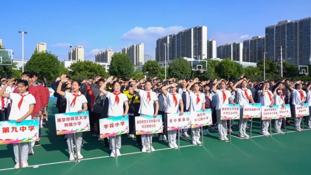 南京市玄武区校园“3对3”篮球联赛开幕