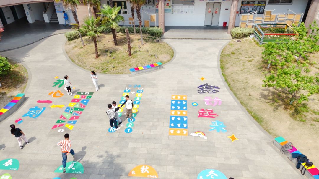“鑫”动起来,开心一刻——南京市鑫园小学课间活动纪实