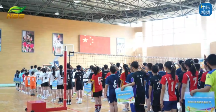 20250607《牛咔视频》雨花台区举办2025年雨花台区青少年阳光体育节校园排球联赛