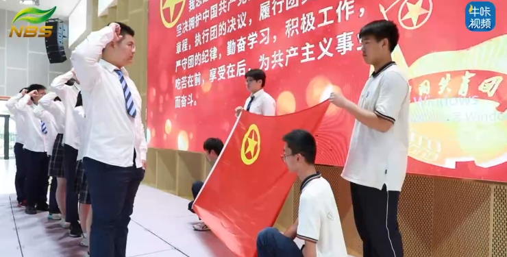 20250806《牛咔视频》南京市科利华中学铁北分校举行青春仪式