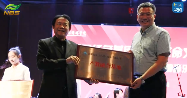 20250806《牛咔视频》 秉承红色基因 践行革命文化南京传媒学院音乐学院举办“产教融合”艺术实践交响音乐会