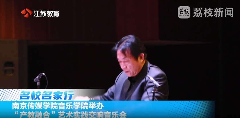 20250608_《名校名家行》江苏教育频道《教育周刊》