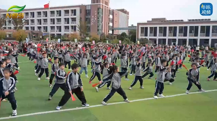 20251121《牛咔视频》南京市力小金地教育集团一年级入学礼暨家长开放日活动