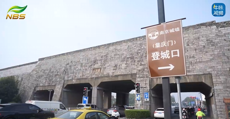 20251121《牛咔视频》金陵中学附属小学四年级成长仪式暨明城墙研学活动