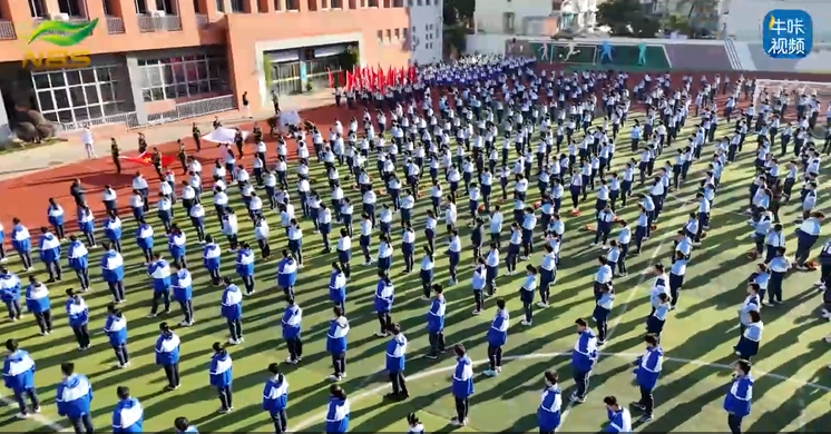 20251121《牛咔视频》2025南京航空航天大学附属高级中学体育节