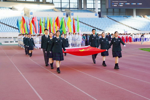 南京秦淮外国语学校教育集团2025年体育文化节暨秦淮外国语学校第29届运动会