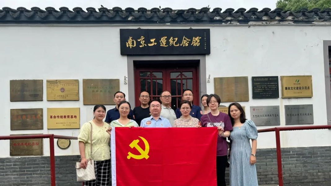 聚焦雨花 | 同心同行，共筑师魂！探寻南京市“四有”好教师团队的成长密码