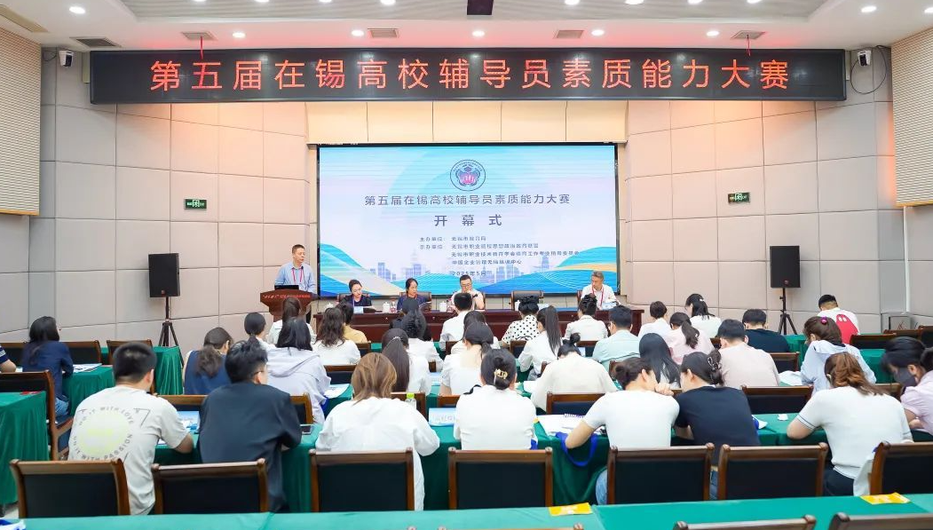 获奖名单!36位辅导员“巅峰对决”