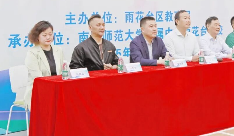 以舞相约,燃动少年活力 —— 2025年雨花台区小学生集体舞比赛圆满落幕