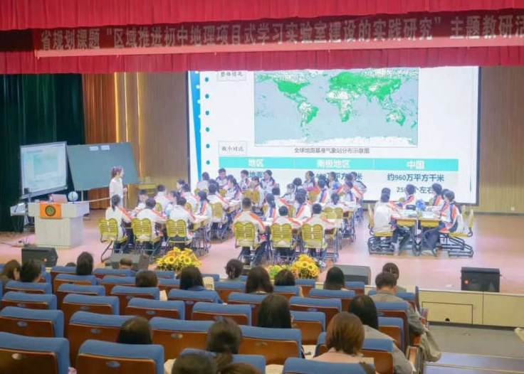【至善·教师风采】南京市金陵中学西善分校初中地理项目式学习实践探索