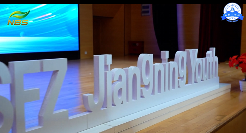TEDx NSFZ Jiangning Youth 2025 大会圆满落幕