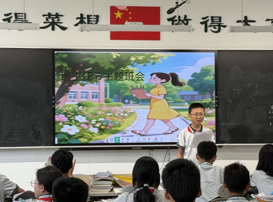以爱之名 致敬成长引路人——南师附中高淳学校班主任节主题班会温暖启幕