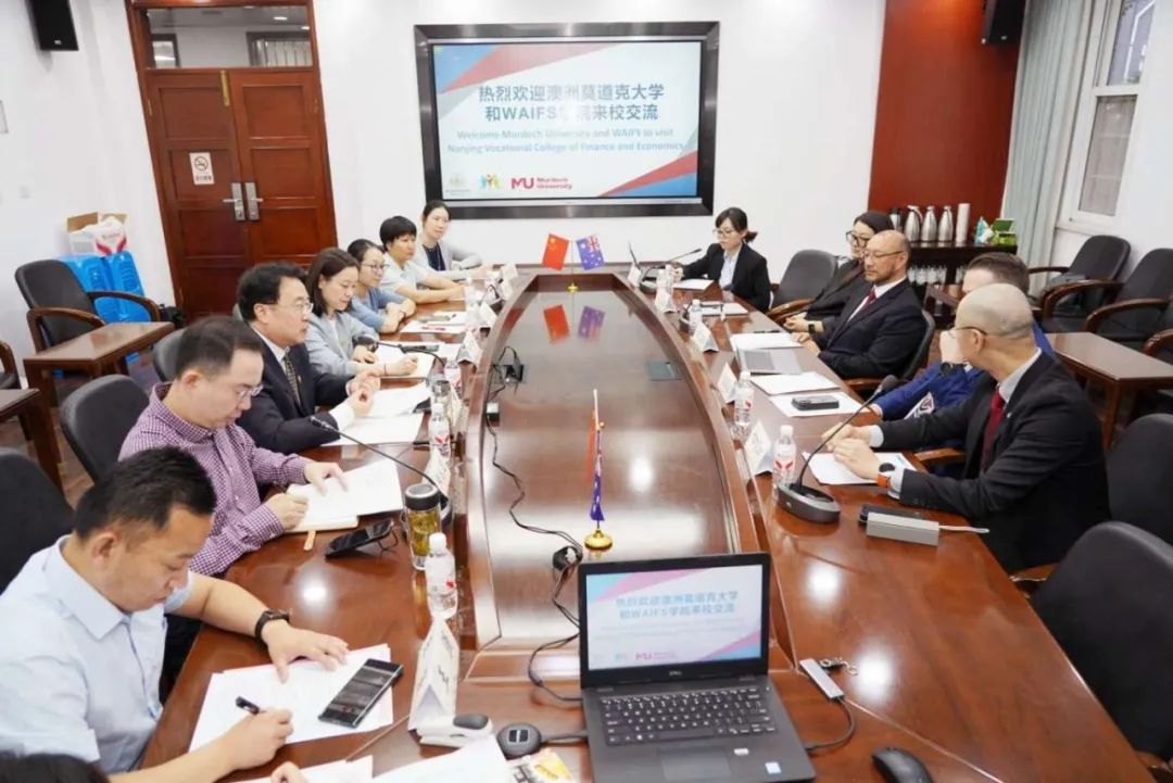 南京财经高职校牵手西澳名校,新增专本硕贯通培养项目