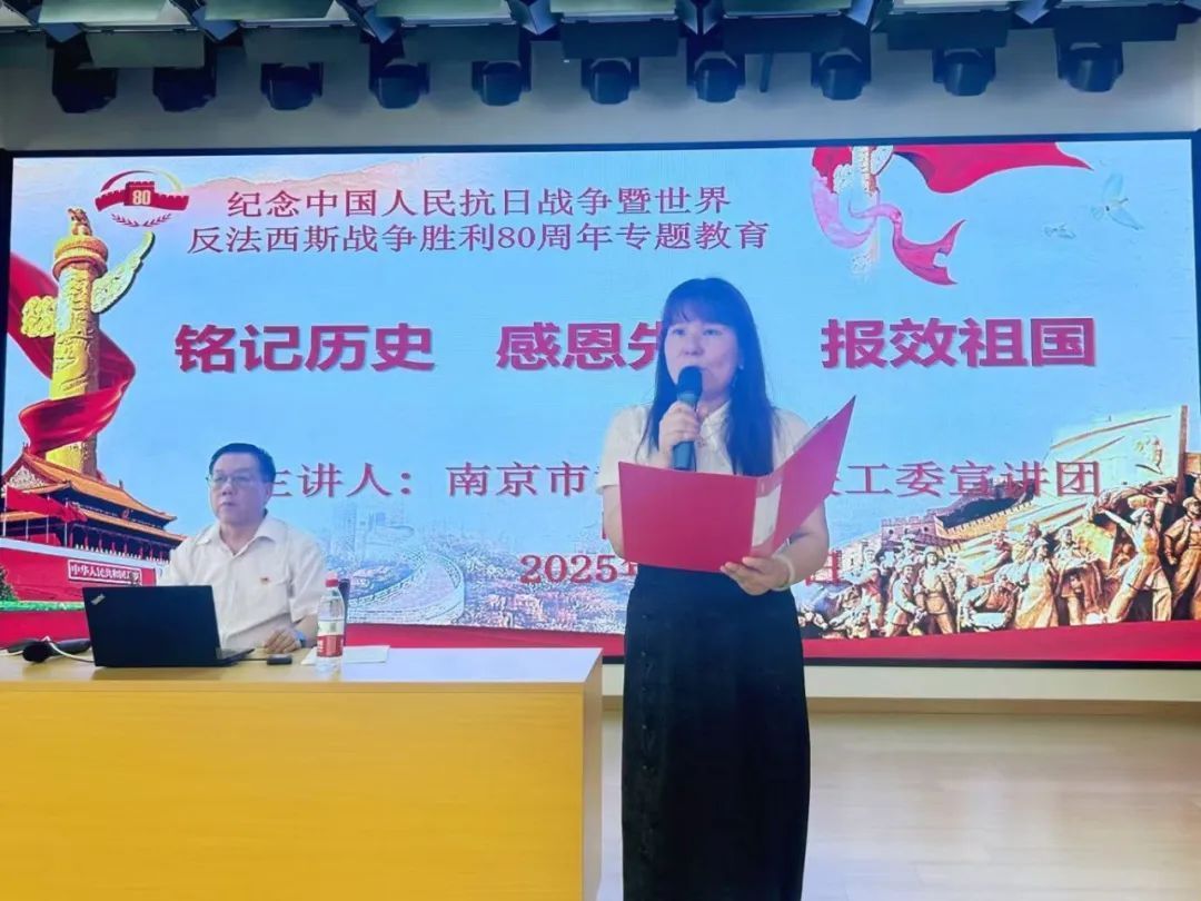 铭记历史,感恩先辈,报效祖国——南京市教育系统关工委“大思政”宣讲团走进金中西善