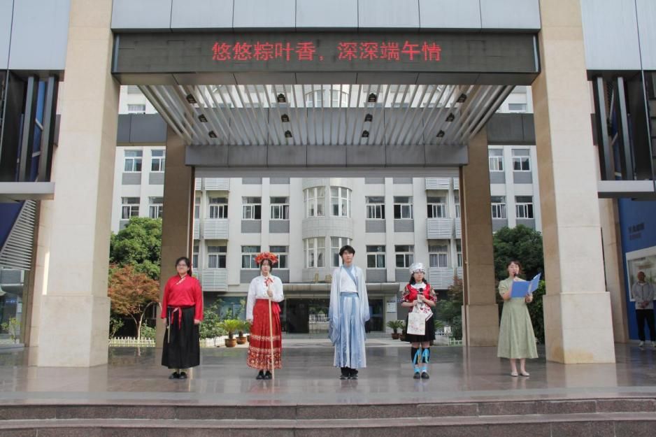 粽香漫校园 端午续文脉|金陵高职校师生同上“行走的文化课”