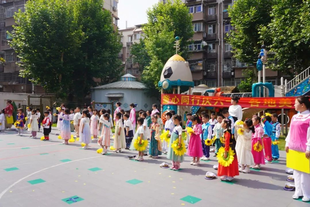 南京市建邺区小石榴幼儿园六一儿童节“舌尖上的民族味”活动