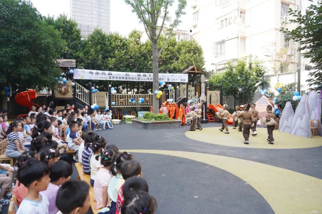 与水共舞 “粽”情端午 ——南京市游府西街幼儿园2025年庆“端午”暨“六一”活动