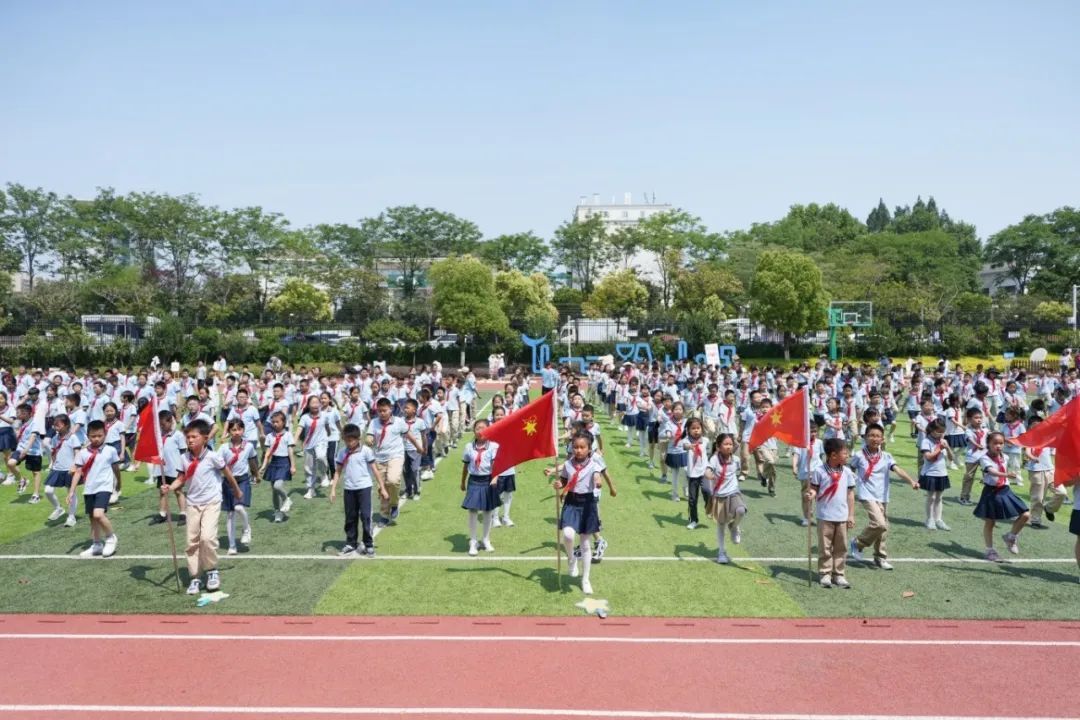 南京市月牙湖小学第十届梦月读书节闭幕式暨庆“六一”表彰大会