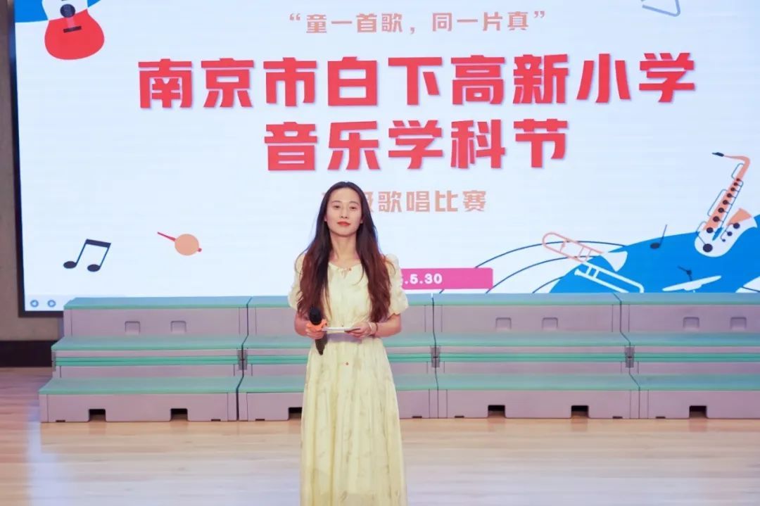 童一首歌 同一片真——南京市白下高新小学音乐学科节班级歌唱比赛