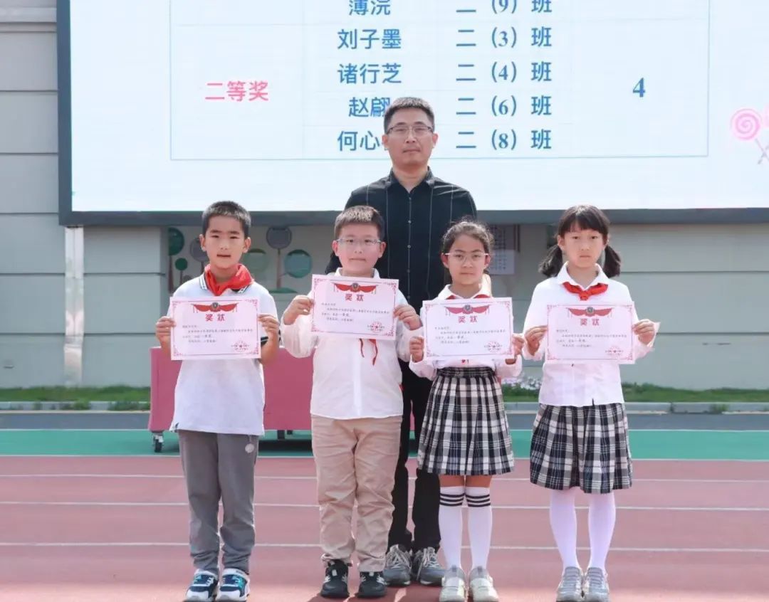 【小学部】南师附中高淳学校第二届数学文化节精彩纪实