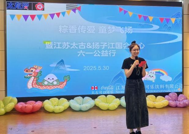 粽香传爱,童梦飞扬——玄武特校双节同庆活动圆满举行