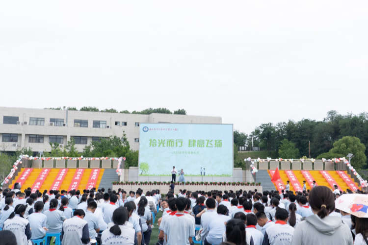 拾光而行,肆意飞扬——南京市科利华中学紫东分校2023级学生14岁青春仪式