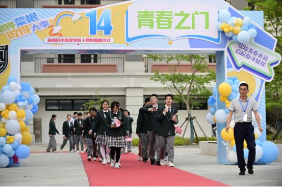 关爱自我 向阳生长——南师附中高淳学校开展心理健康宣传月系列活动